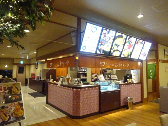満殿の湯 リニューアル By P Chan ごはん処 お和んや 川原町 定食 食堂 食べログ 満殿の湯 リニューアル By P Chan ごはん処 お和んや 川原町 定食 食堂 食べログ