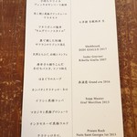 ペレグリーノ - 