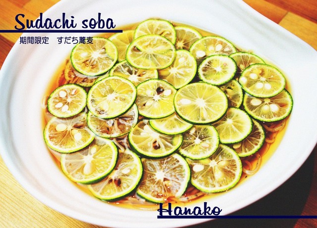 花粉 Hanako 大国町 そば 食べログ