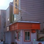 ICHI - 