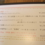 石窯ピッツァ＆旬野菜のイタリアン アルナッジョ - ピザメニュー３