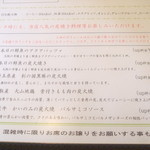 石窯ピッツァ＆旬野菜のイタリアン アルナッジョ - メインメニュー