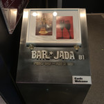 バー ジャダ - R1.10　1階案内ボックス