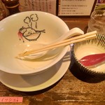 らーめん 鶏喰 - ごちそうさまでした