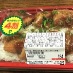 ディオ - ハニーマスタード鶏ささみ丼 (税抜)184円→110円(2019.10.02)