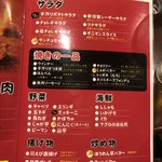 Taishuu Horumon Yakiniku Sambyaku Enchika - 