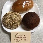 パン工房　壱の屋 - 