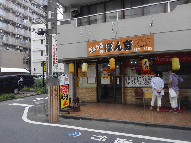 写真 : 【閉店】ぽん吉 - 大和/中華料理 | 食べログ