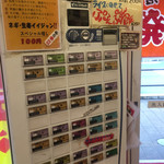  壱発ラーメン 福生店 - 