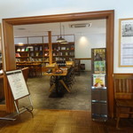 마루야마 커피 하루니레 테라스점 - 喫茶ルーム