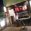 つけ麺 R＆B