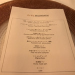 デュ・ヴァン・ハッシシ - 