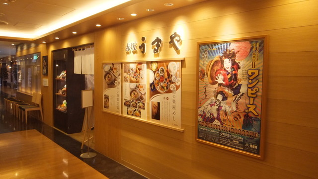 閉店 赤坂うまや 池袋東武店 池袋 居酒屋 食べログ 閉店 赤坂うまや 池袋東武店 池袋 居酒屋 食べログ