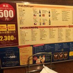 500BAR - 