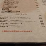 ダバ インディア - やっぱりインド料理屋ではナンに惹かれる