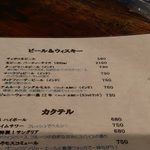 ダバ インディア - ビールは飲みたいけど、この日は我慢しました