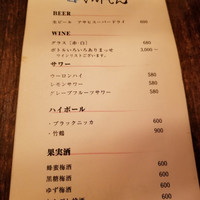 OSAKA きっちん 銀座本店 - 