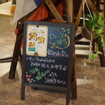 ビストロ セレニテ - 