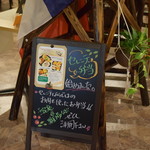 ビストロ セレニテ - 