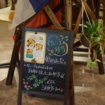 ビストロ セレニテ - 