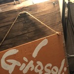 IGirasoli - オレンジの立て看板を目印に