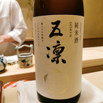 すし処 めくみ - 