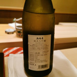 すし処 めくみ - 