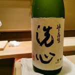 すし処 めくみ - 