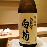 すし処 めくみ - 