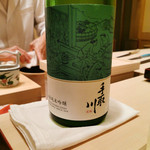 すし処 めくみ - 