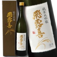 飛露喜 （四合瓶）