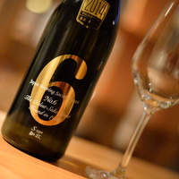 新政　シリーズ（四合瓶）