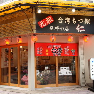 【心を込めたおもてなし】接客サービスに自信あり！