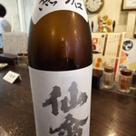 金町製麺 - クラシック仙禽無垢2019