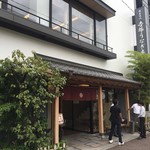 博多名代 吉塚うなぎ屋 - 入り口付近の様子です