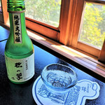 錦 - 純米大吟醸　松の翠