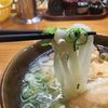 葉隠うどん