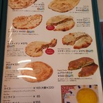 ベンガルカレー亭マンナン - 