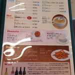 ベンガルカレー亭マンナン - 