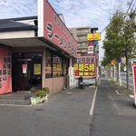 ラーメン 杉田家 - 