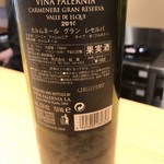 メルモーゾ ダ ドロカワ - 
