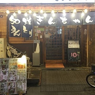 きんちゃん家_2