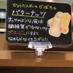 メルモーゾ ダ ドロカワ - 