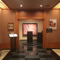 日本料理 雲海 - 