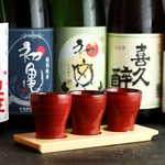 Sakabarudaruma Shouten - 