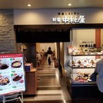 新宿中村屋 - 12階に移転。