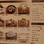 自家製麺 うろた - 