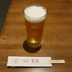 茶茶 - ビール別注
