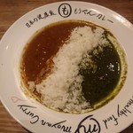 もうやんカレー - 