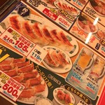 日高屋 - 